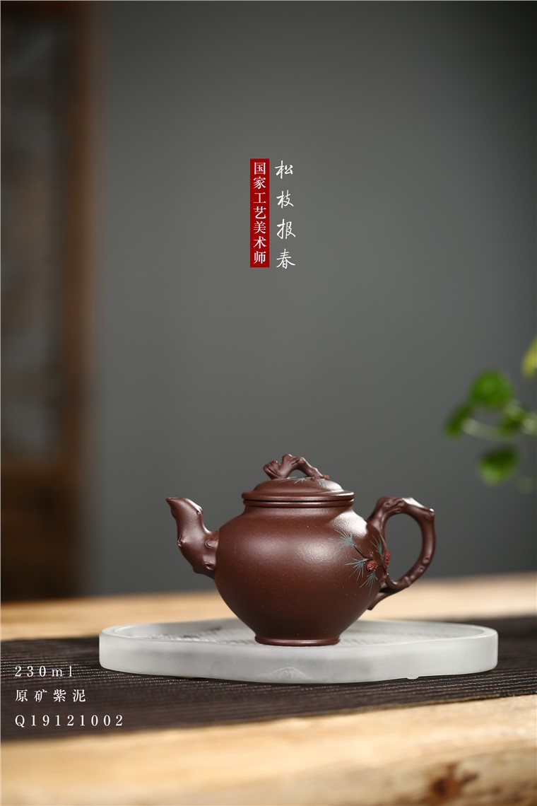 冯小俊作品 松枝报春