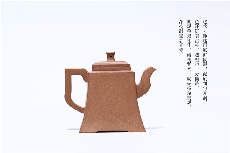 史爱民作品 方钟