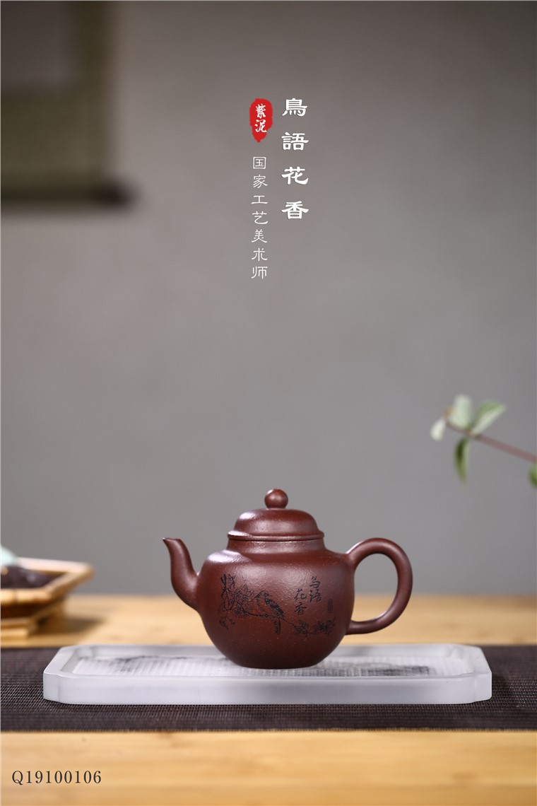 范菊英作品 鸟语花香图片