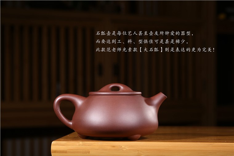 范春荣作品 大石瓢图片