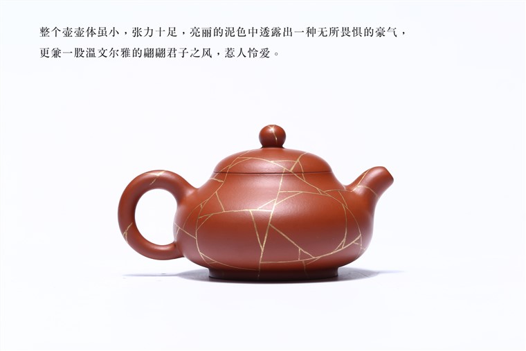 王品荣作品 冰纹君德图片
