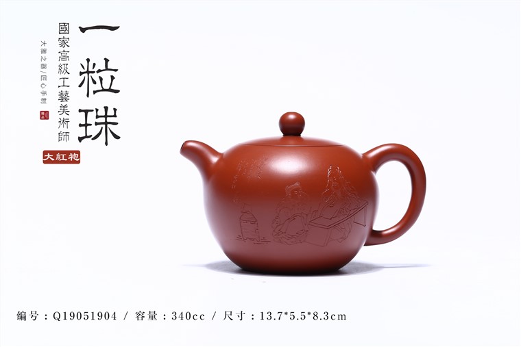 吴赛春作品 一粒珠图片