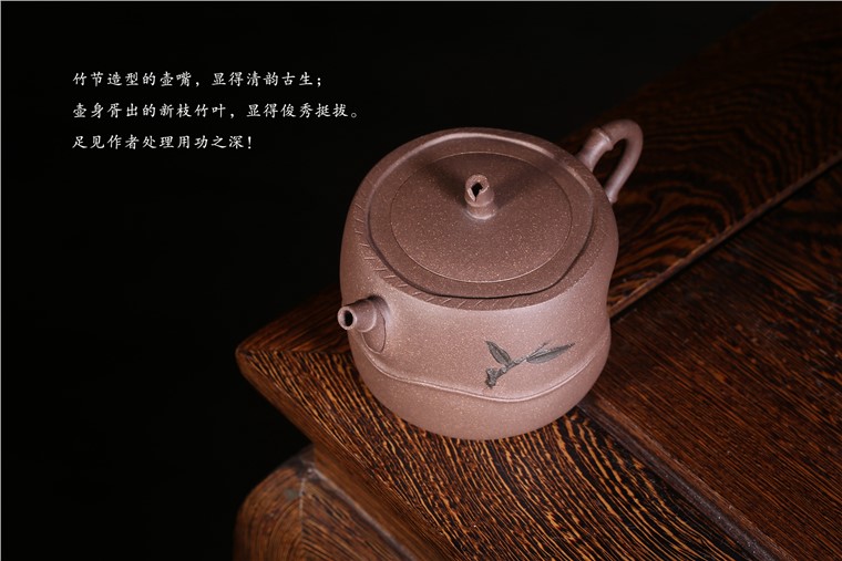 邵云琴作品 幽竹