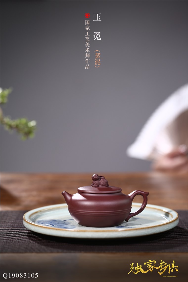 范菊英作品 玉兔图片