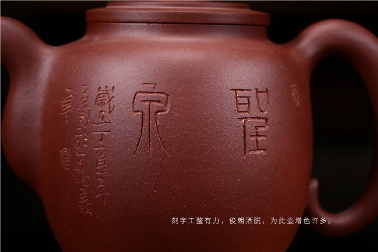 郑求标作品 圣泉