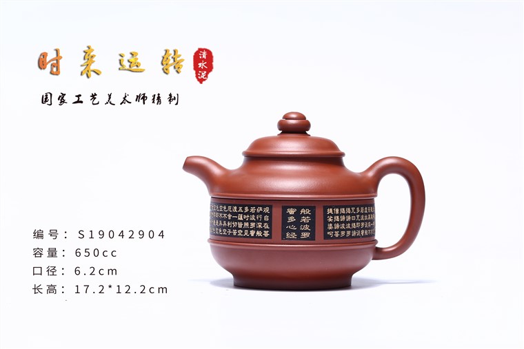 陈水仙作品 时来运转图片
