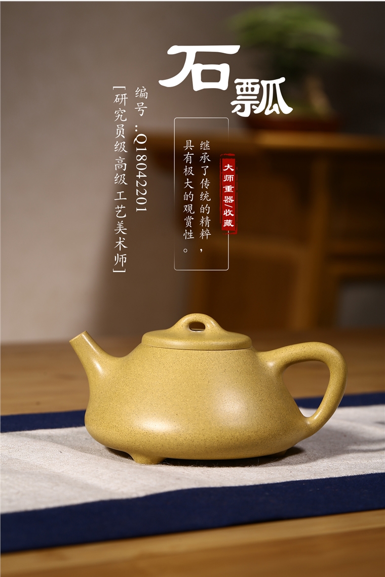葛岳纯作品 石瓢