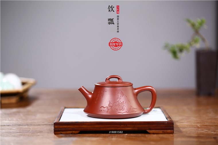 邵云琴作品 饮瓢