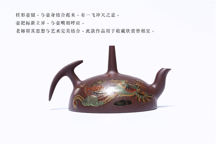吴赛春作品 龙飞凤舞图片
