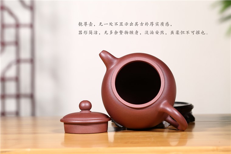 范菊英作品 匏尊图片