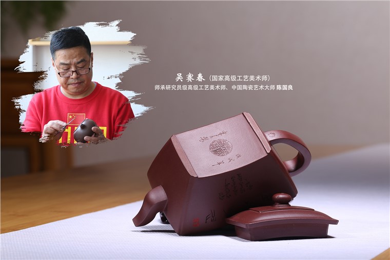 吴赛春作品 思趣