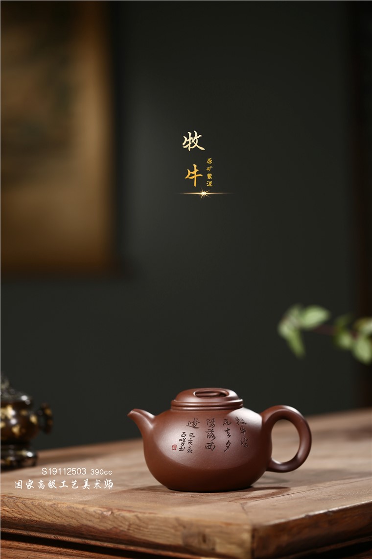 史爱民作品 牧牛