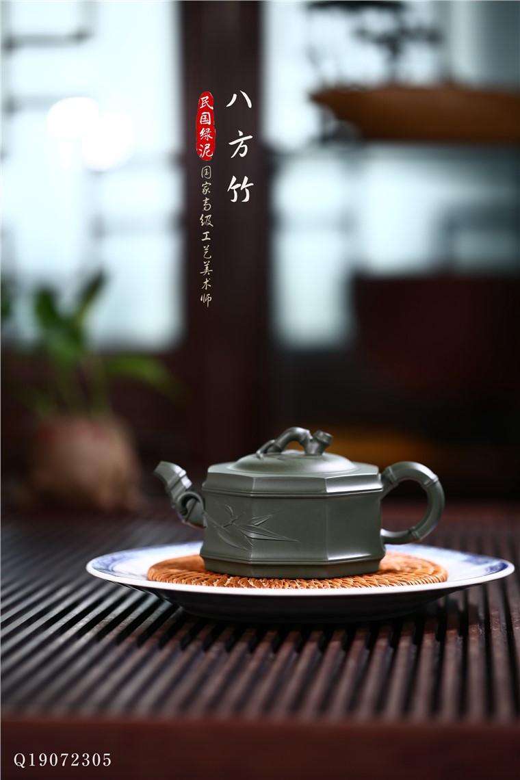 史爱民作品 八方竹