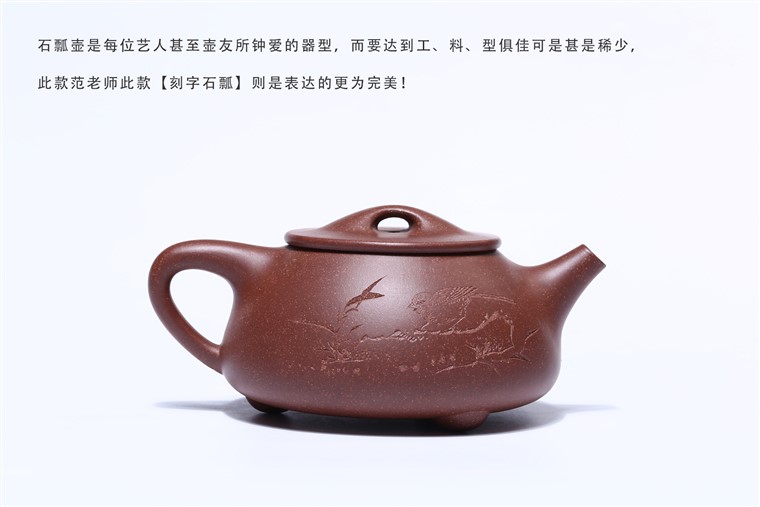 范春荣作品 刻绘石瓢图片