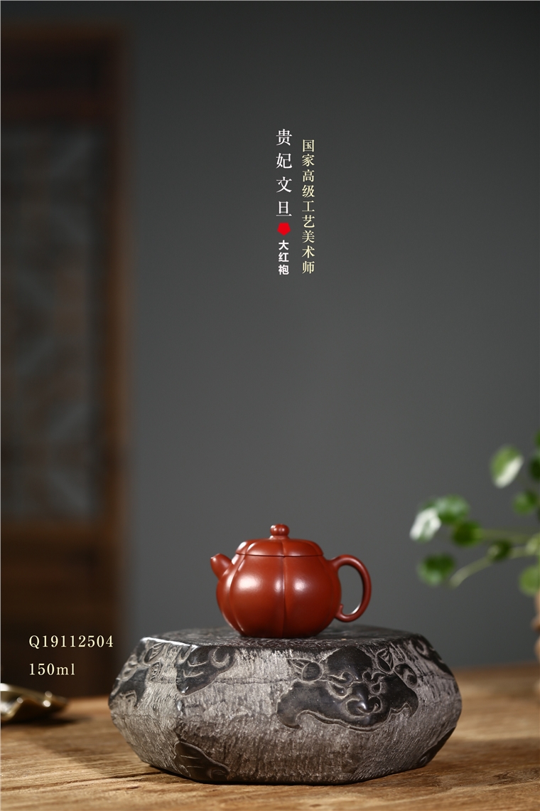 徐勤作品 贵妃文旦