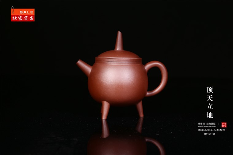 吴赛春作品 顶天立地图片