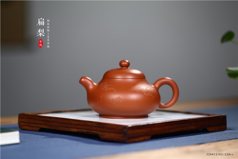 王品荣作品 扁梨图片