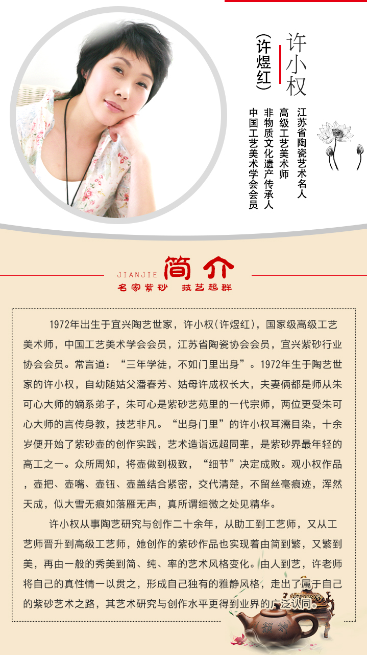 许小权作品 石瓢