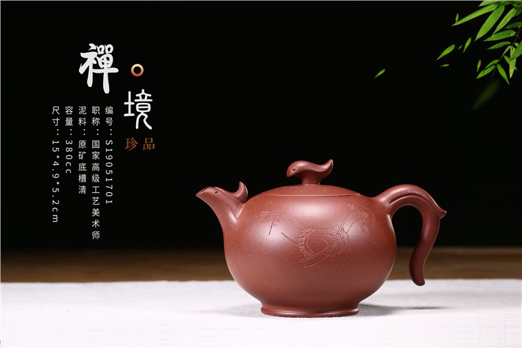郑求标作品 禅境