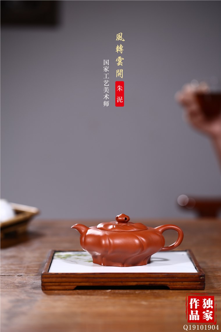 范菊英作品 风转云开