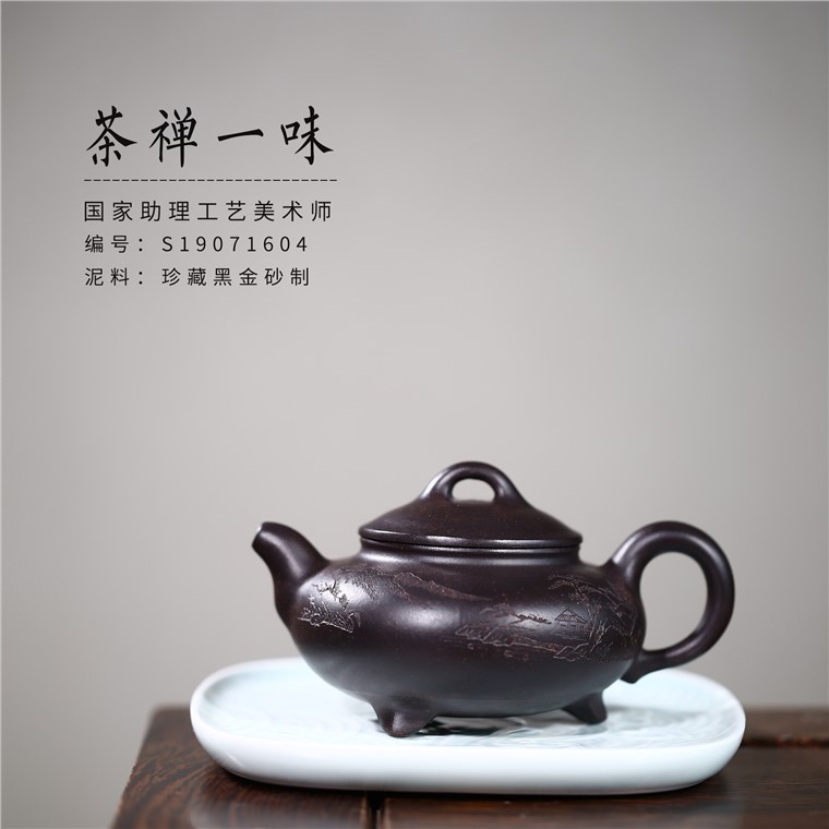 崔乐作品 茶禅一味图片