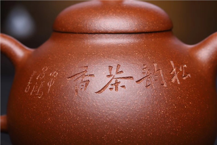 李昌鸿作品 三足乳鼎