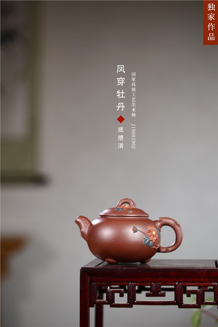 吴赛春作品 凤穿牡丹图片