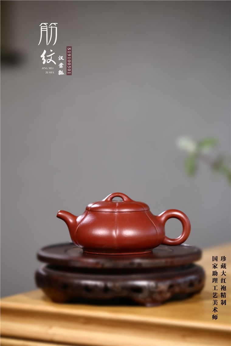 郭彩华作品 筋纹汉棠瓢