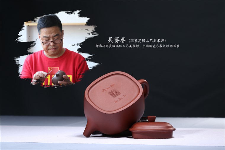 吴赛春作品 王者出山