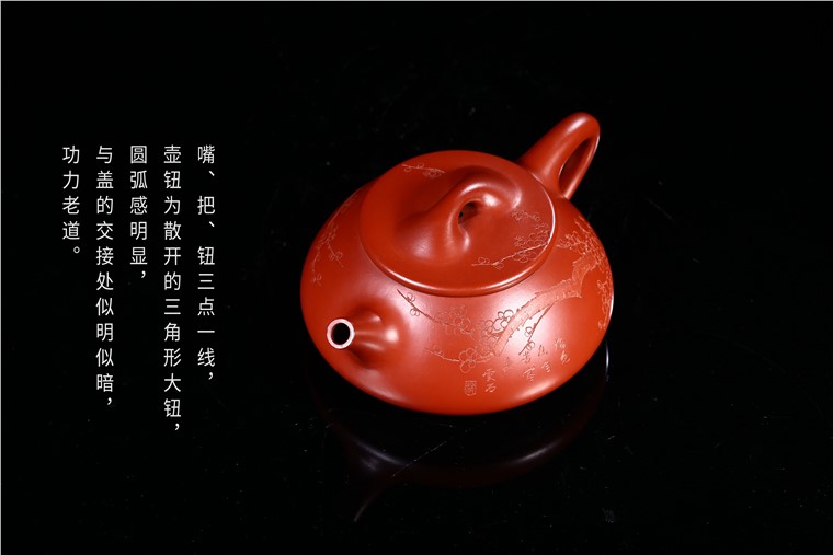 赵丽娟紫砂壶作品价格图片