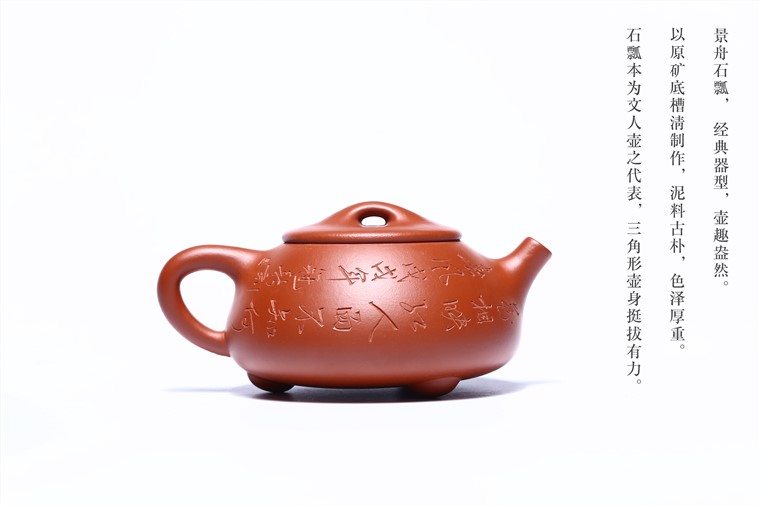 顾旭英作品 景舟石瓢图片