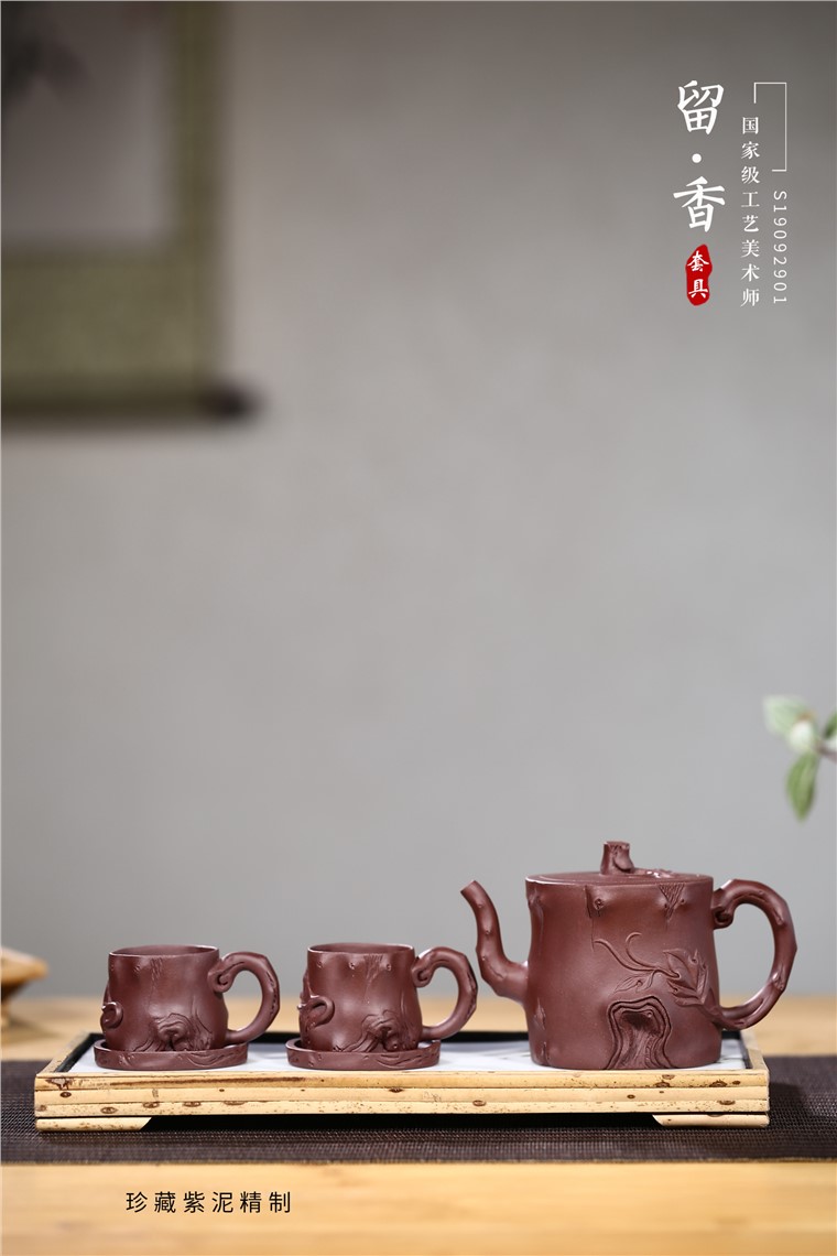 顾旭英作品 留香套具图片