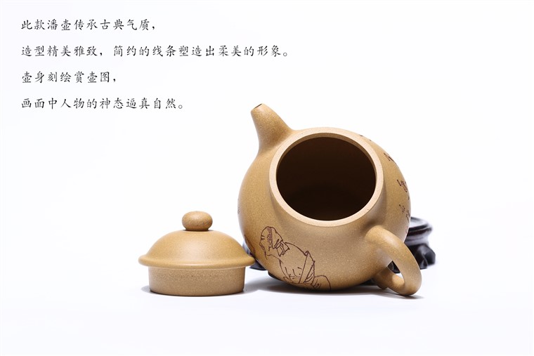邵云琴作品 潘壶