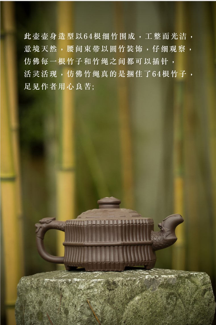 吴赛春作品 太极八卦竹图片