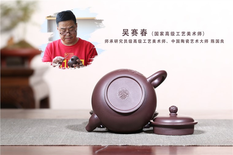 吴赛春作品 清荷雅风