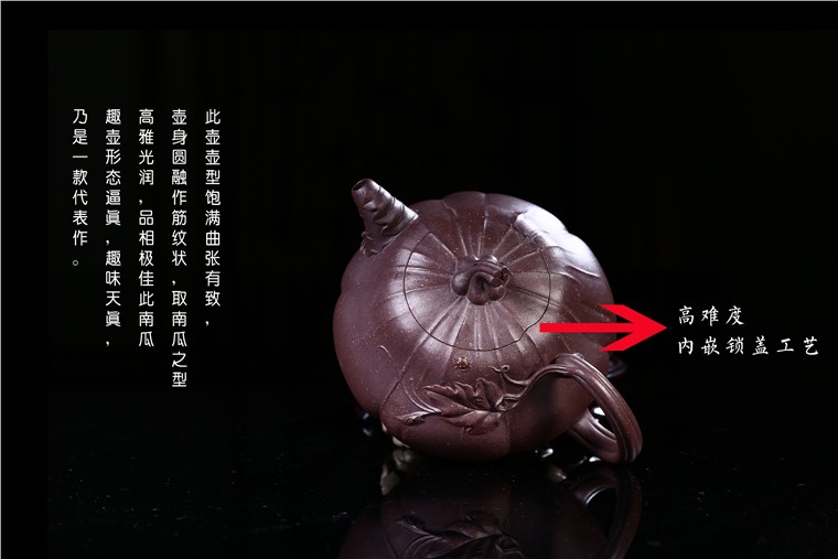 杨卫刚作品 南瓜图片