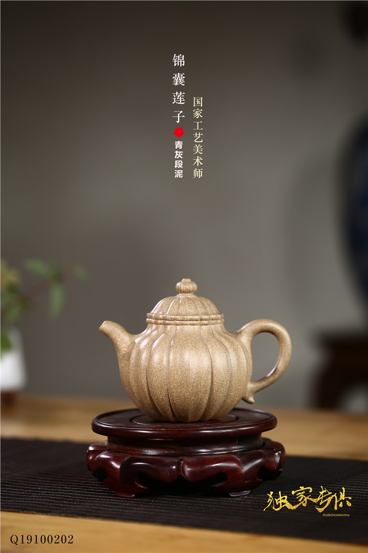 范菊英作品 锦囊莲子图片