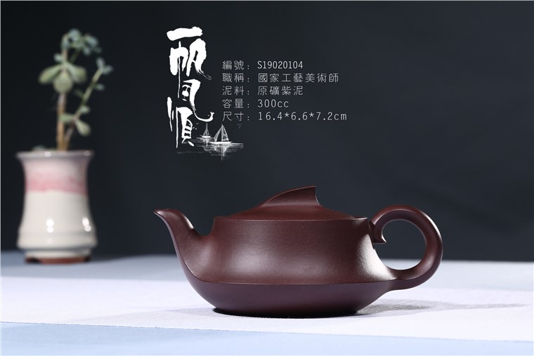 蒋春帆作品 一帆风顺图片