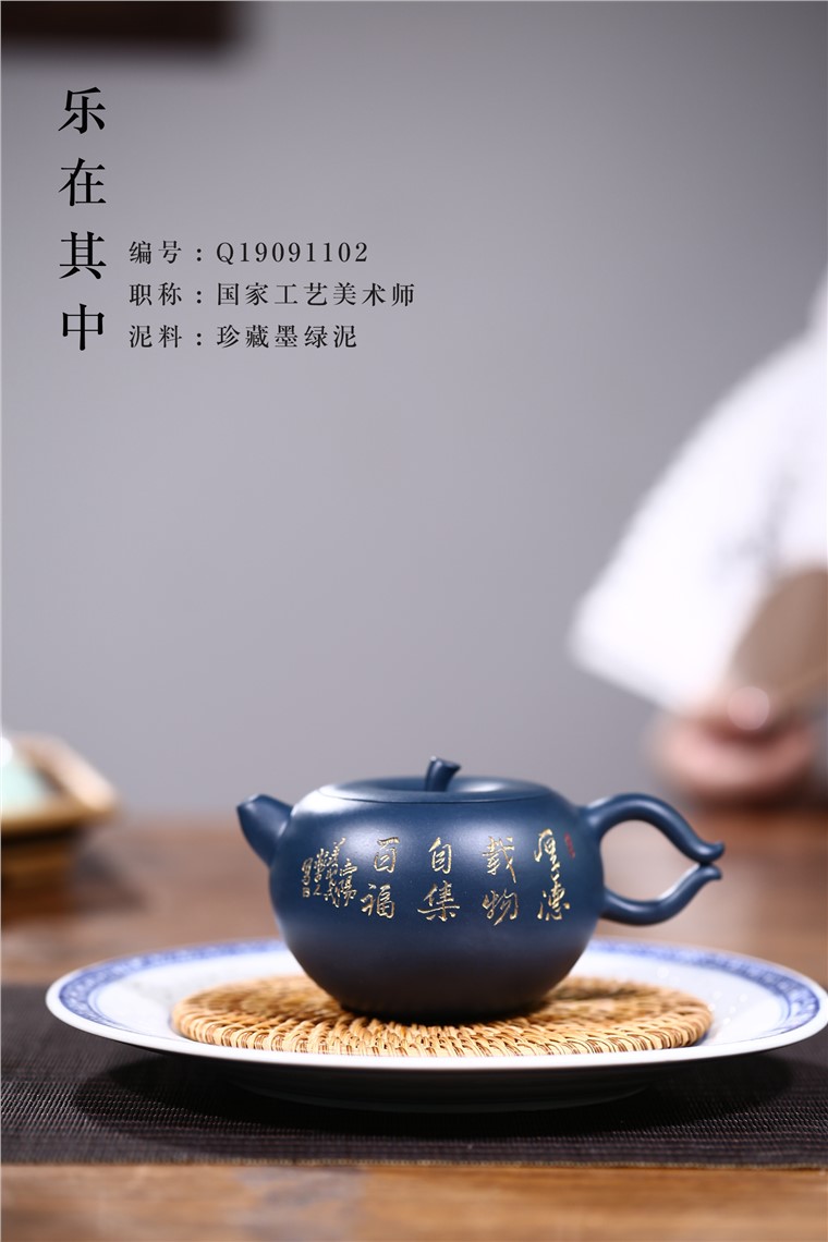 范菊英作品 乐在其中图片