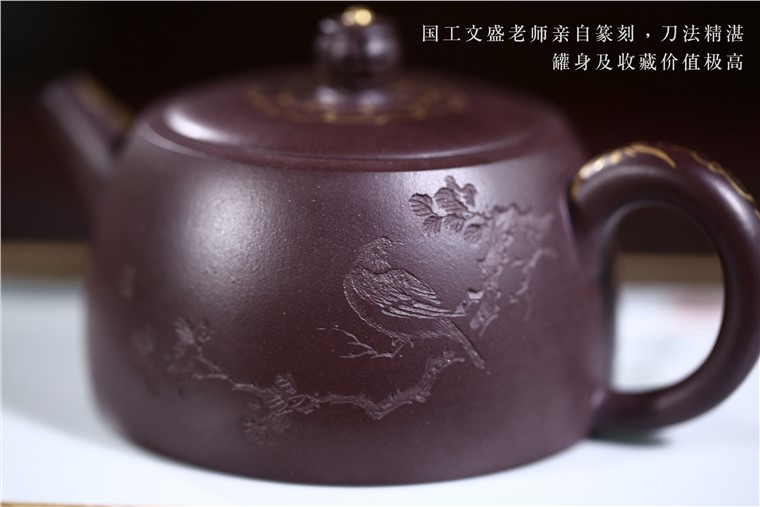 吴赛春作品 井栏图片