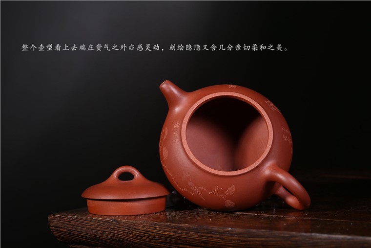 沈涛作品 汉棠石瓢