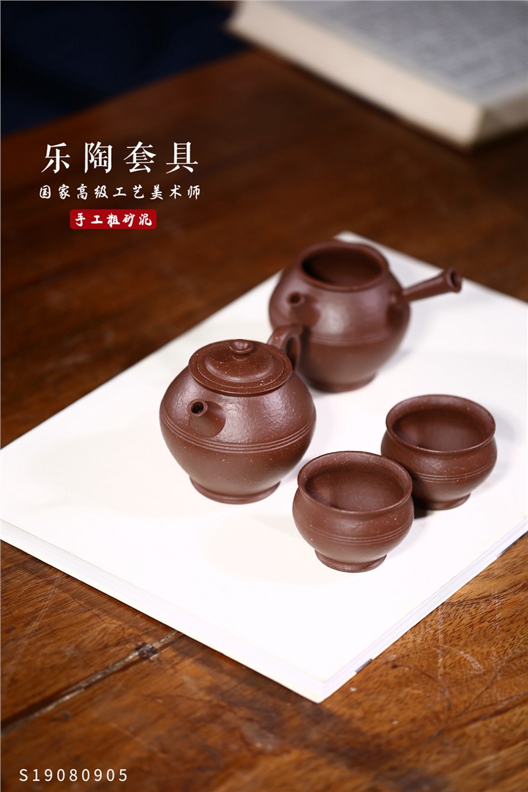 杨卫刚作品 乐陶套具图片