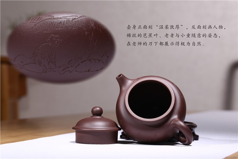 万志群作品 掇只图片
