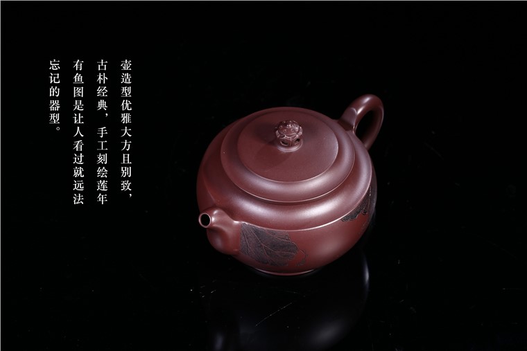 张雪军作品 莲年有余图片