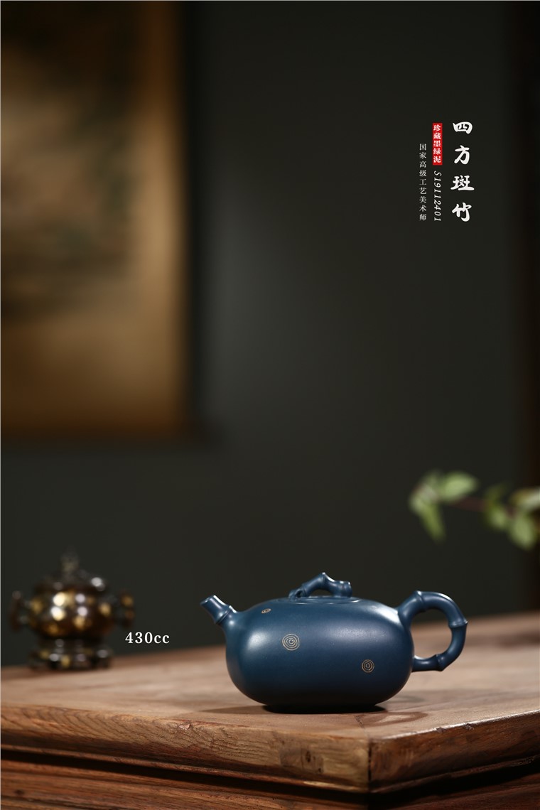 史爱民作品 四方斑竹