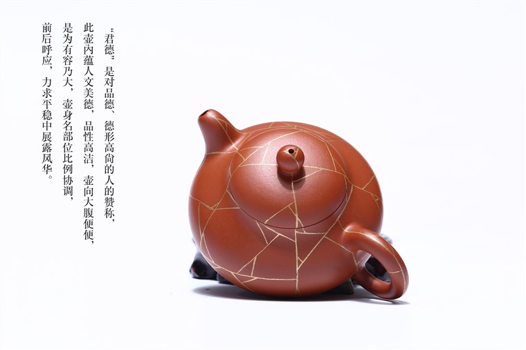 王品荣作品 冰纹君德图片