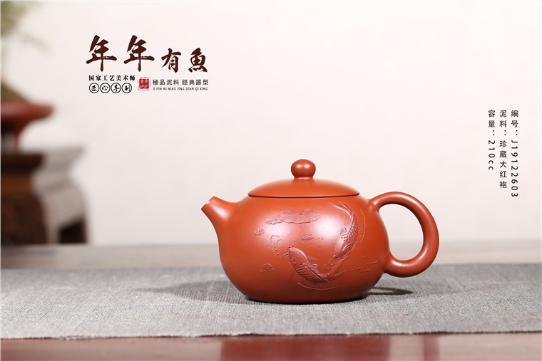 张剑作品 年年有鱼图片