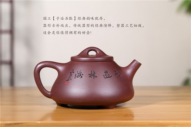 钱海霞作品 野趣子冶图片
