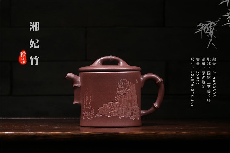 周丽华作品 湘妃竹图片