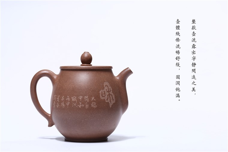 邵立平作品 禅墩